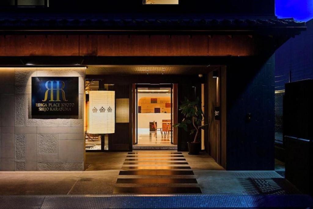 Rihga Place Kyoto Shijo Karasuma Buitenkant foto